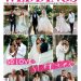 Insider Tips: Crafting A Glamorous Celebrity Wedding!